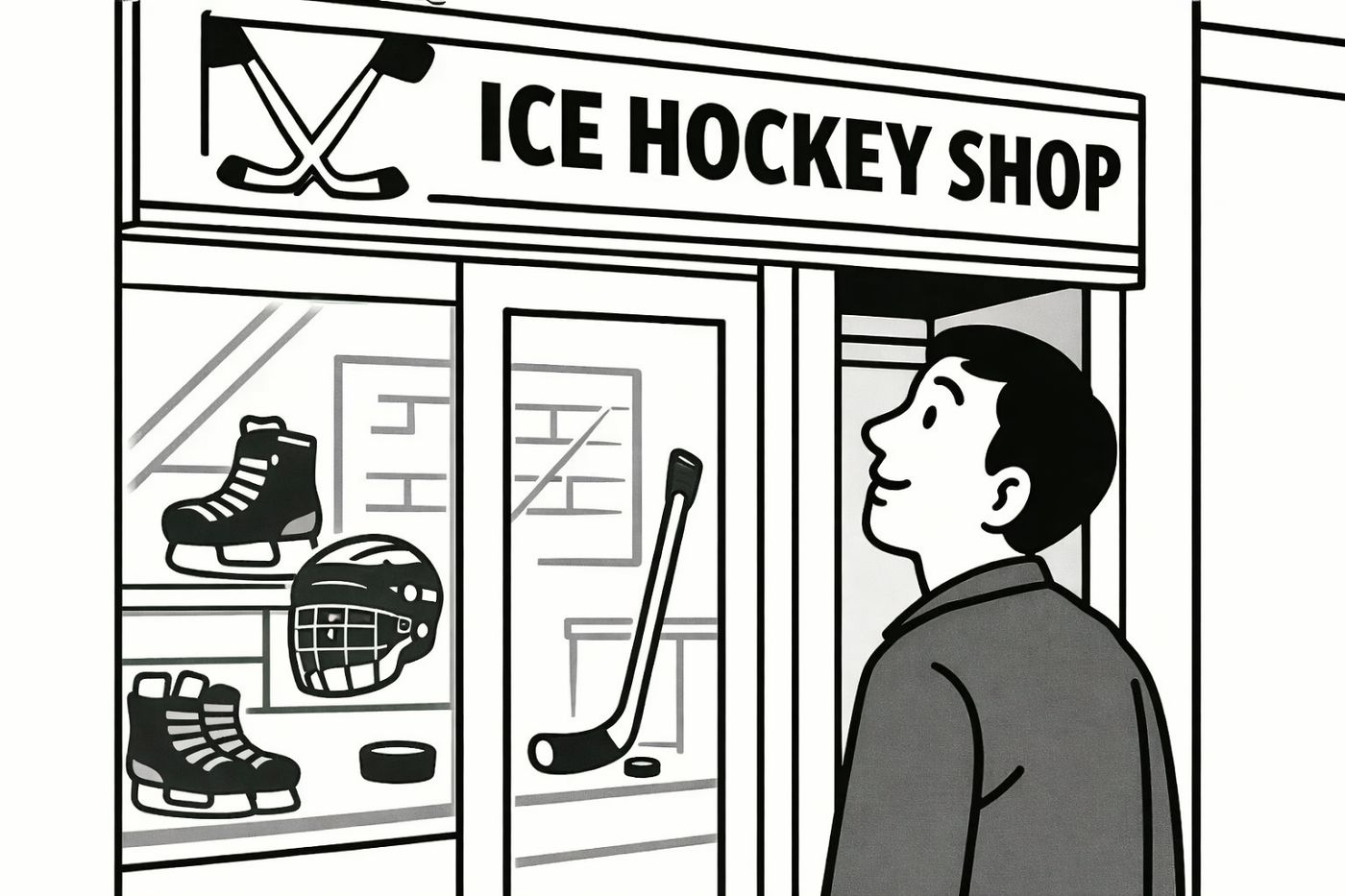 帯広のアイスホッケーショップの看板を見上げる男性